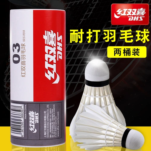 Red Shuangxi Badminton Badminton Dairy Indoor Stadium Outdoor Wind -Ray -Ray и прочный 12 профессиональных игр мяч