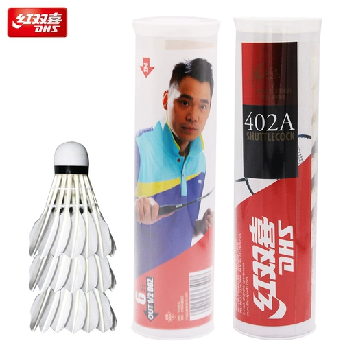 Red Shuangxi Badminton Badminton Dairy Indoor Stadium Outdoor Wind -Ray -Ray и прочный 12 профессиональных игр мяч