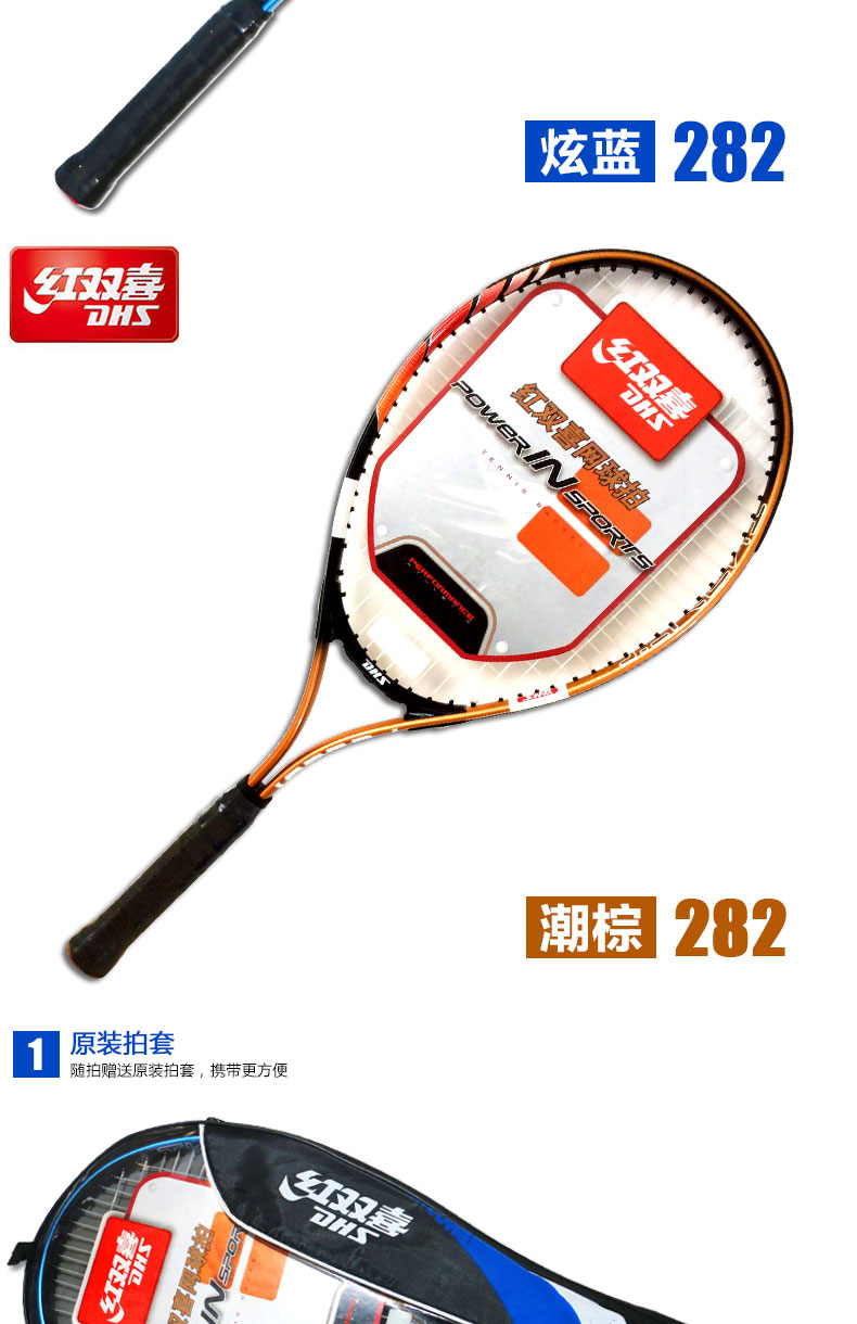Đôi hạnh phúc Tennis Racquet chính hãng đôi mới bắt đầu Tennis Racquet Tennis huấn luyện viên với Line Rebound Set Couple đôi Shot babolat pure strike 270g