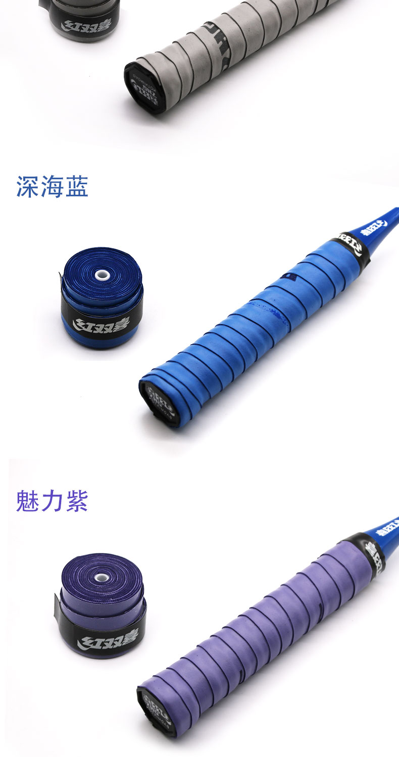 Cầu lông vỗ nhựa đỏ đôi cầu lông tay vợt tennis dây đeo trượt chống trượt phần mỏng dính băng mồ hôi chống mài mòn quần áo đánh cầu lông nam