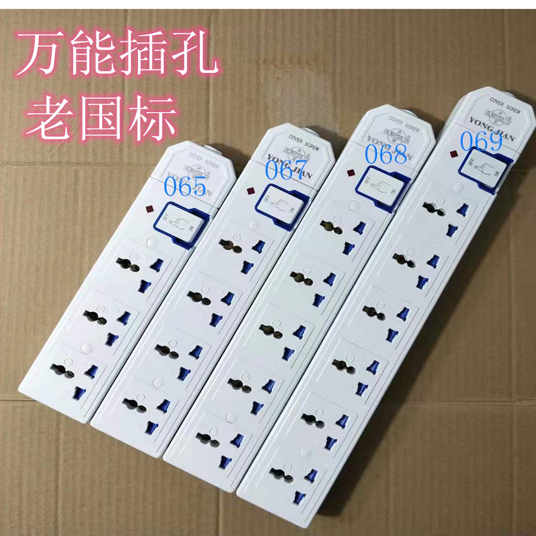 Line aging rack wireless plug-in without line plug-in Row Drag Board Yongjian 3-bit 4-5-bit 6-bit all copper