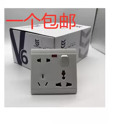 Meishang V6 multifunctional eight-hole socket 86 type two-three-three plug live light switch power socket panel multi-purpose socket