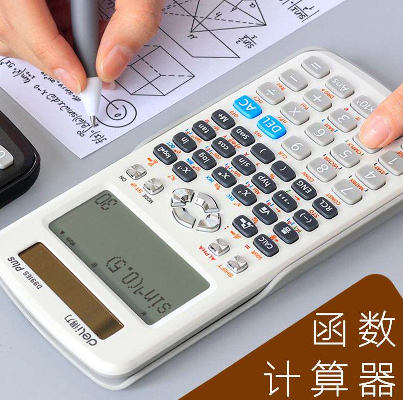 Cute Computer A Financial Management Intermediate Accounting Exam With Advanced Portable Gaokao in Calculator Competition