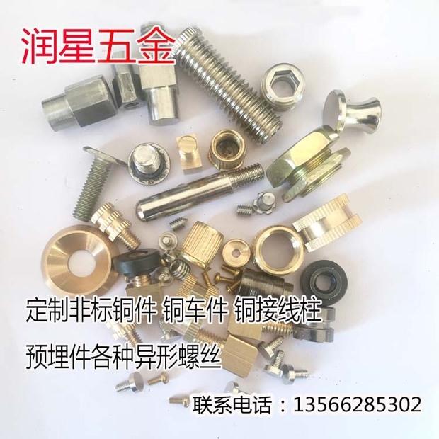 ốc vít bắt loa Bu lông stud hình lục giác trong và ngoài hình lục giác bằng đồng, sắt, nhôm, thép không gỉ, ốc vít cột đồng, ốc vít không chuẩn ốc bắt tường