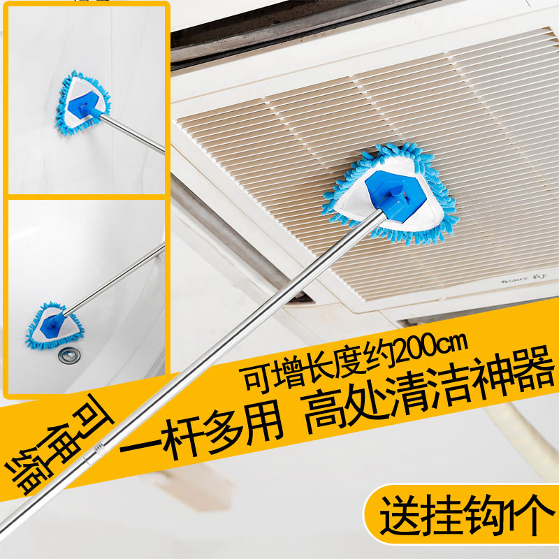 Glass-cleaning artifact household triangular mop, window-wiping ceiling, universal cleaning, full set of high poles, long-term hygiene brush