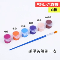 Пигментированный, 5 мл, 6 цветов