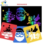 Детский пластиковый шаблон для детского сада, мультяшная форма, «сделай сам», граффити