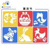 Детский пластиковый шаблон для детского сада, мультяшная форма, «сделай сам», граффити