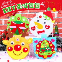 Christmas handmade diy cartoon non-woven backpack kindergarten childrens activity decoration gift creative material bag