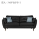 Bắc sofa ou căn hộ nhỏ phòng khách hiện đại nhỏ gọn gỗ ba phòng ngủ đen sáp dầu sofa da sẵn sàng - Ghế sô pha