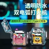 Поролоновые детские водонепроницаемые мелки, двухдуговой дорожный светильник, зажигалка с зарядкой