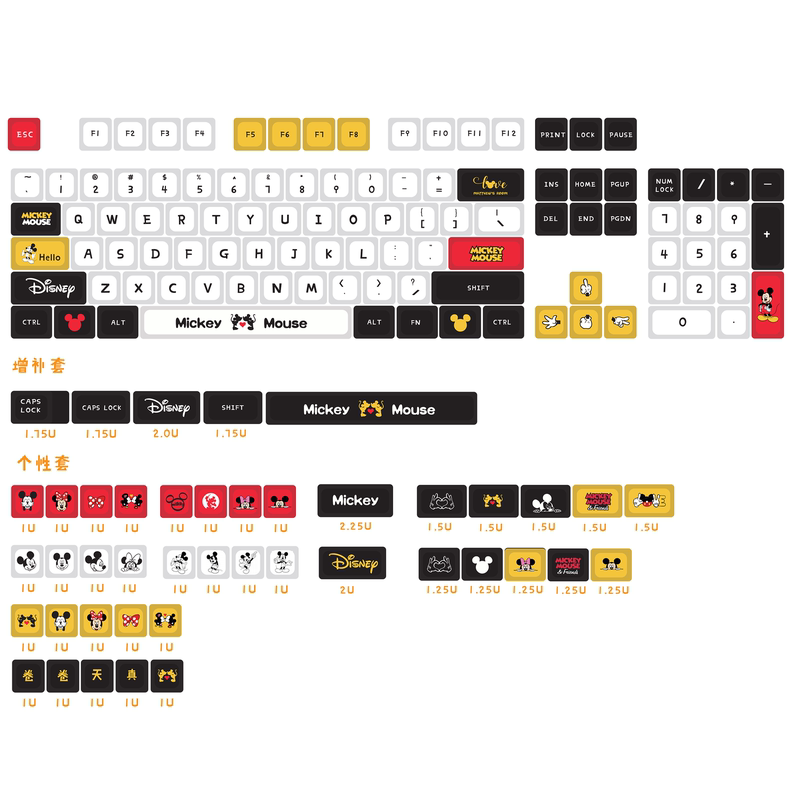 Xda Mickey Keycaps Five-Sided Dye-Sublimation Xda Mickey Keycaps Five-Sided Dye-Sublimation