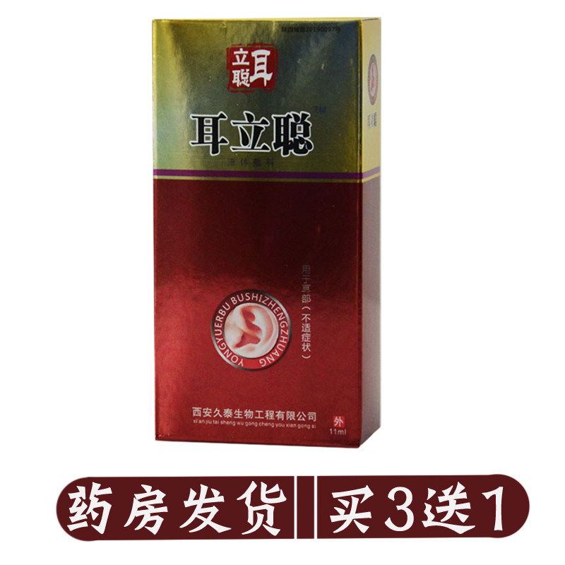 Hearing decrease in hearing of deaf ear neurotic deafening ear liquid oil in hearing