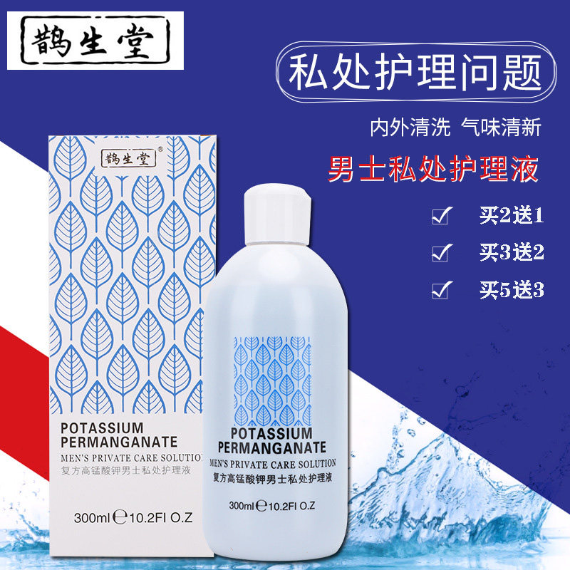 Potassium permanganate men's lotion