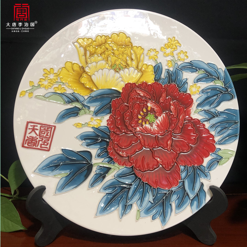 Luoyang Tang Tri-colored Peony Porcelain Dish Chinese Living Room Xuanguan Wine Cabinet Handicraft Swing Decoration Conference High Gear Gift Customization