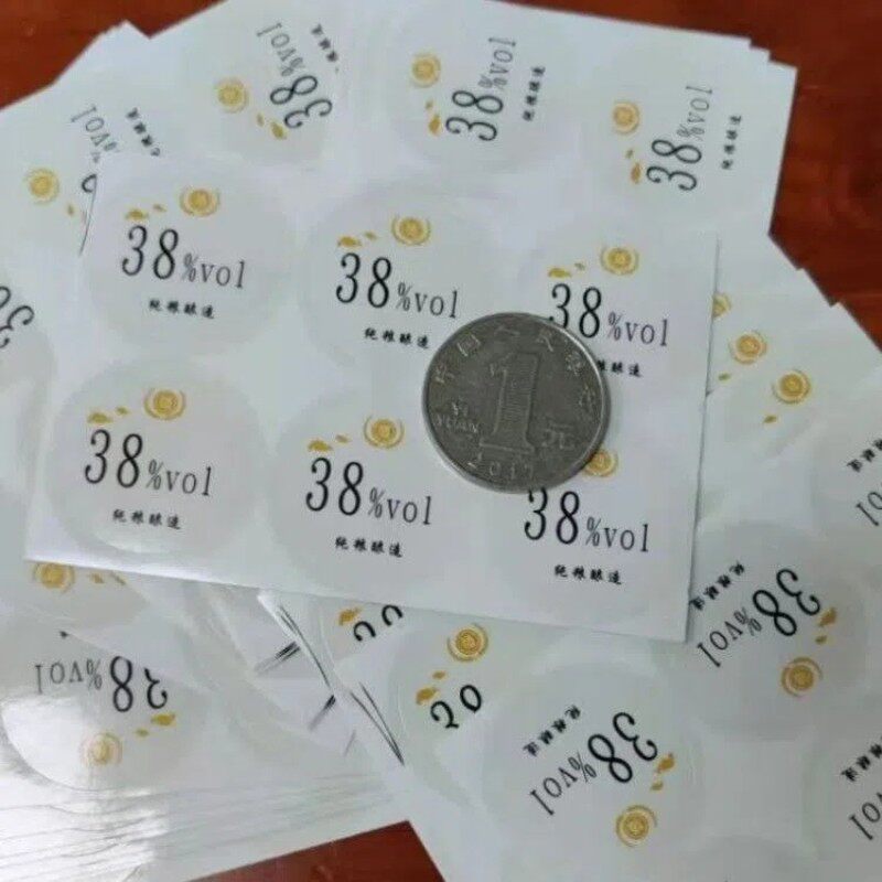 定制53度茅台原浆酒贴纸，纯粮酿造标识怎么选最靠谱？2026年新趋势详解