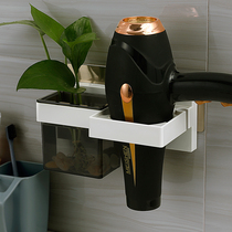 Hair dryer rack Free hole bathroom household storage rack Bathroom wall-mounted toilet hair dryer shelf storage rack