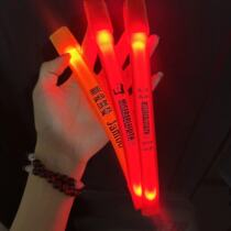 Customized pain relief luminous bracelet new peripheral rock support item Safina concert glow stick atmosphere props