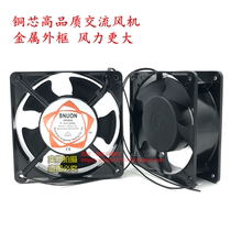 Welding machine cabinet cooling fan 12CM 12038 24v 220v 380v 110V industrial distribution box