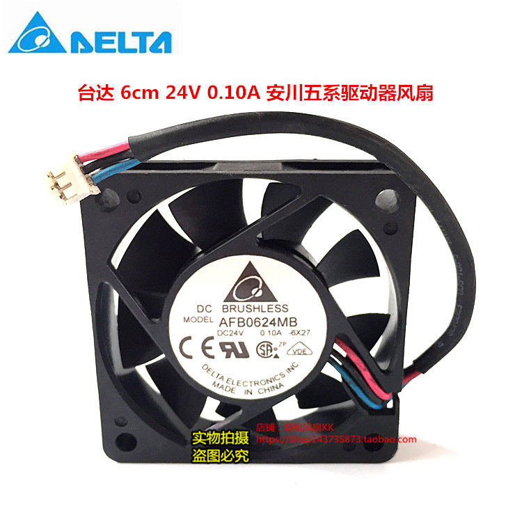 Taida AFB0624MB-6X27 6015 6CM 24V 10A 0 10A Sichuan Five-series drive radiating fan