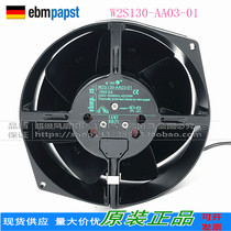 ebmpapst W2S130-BM03 AA03-01 98 71 44 21 230V high temperature cooling fan