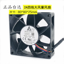 Delta FFB0812XH 8025 12V 2A 8CM cm high speed large air volume violent fan