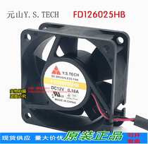 Taiwan Yanshan Y S TECH FD126025HB-N 6025 12V 0 18A Cooling fan