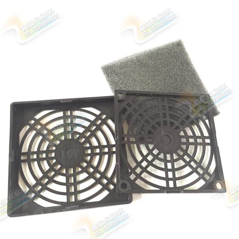 4568912cm cm Host shell fan radiator dust cover Three-in-one dust-proof sponge plastic mesh filter screen