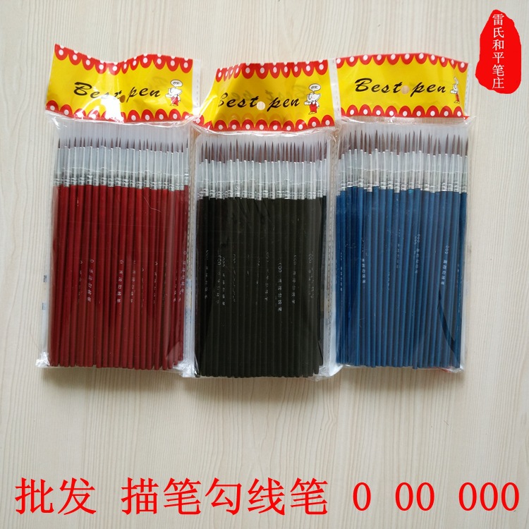 Manufacturer Wholesale 0 00000 nylon wool hook line pen sketching pen Painted Flower Pen Industrial Pen