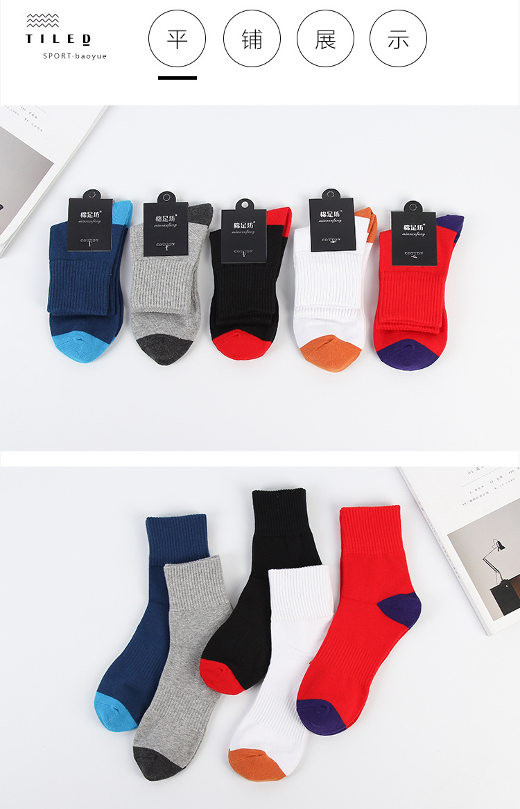 Vớ nam cho người lớn cotton dày khử mùi trong ống cotton thấm mồ hôi mùa thu đông mẫu thủy triều mùa đông 10 đôi bán buôn tất cổ cao nam