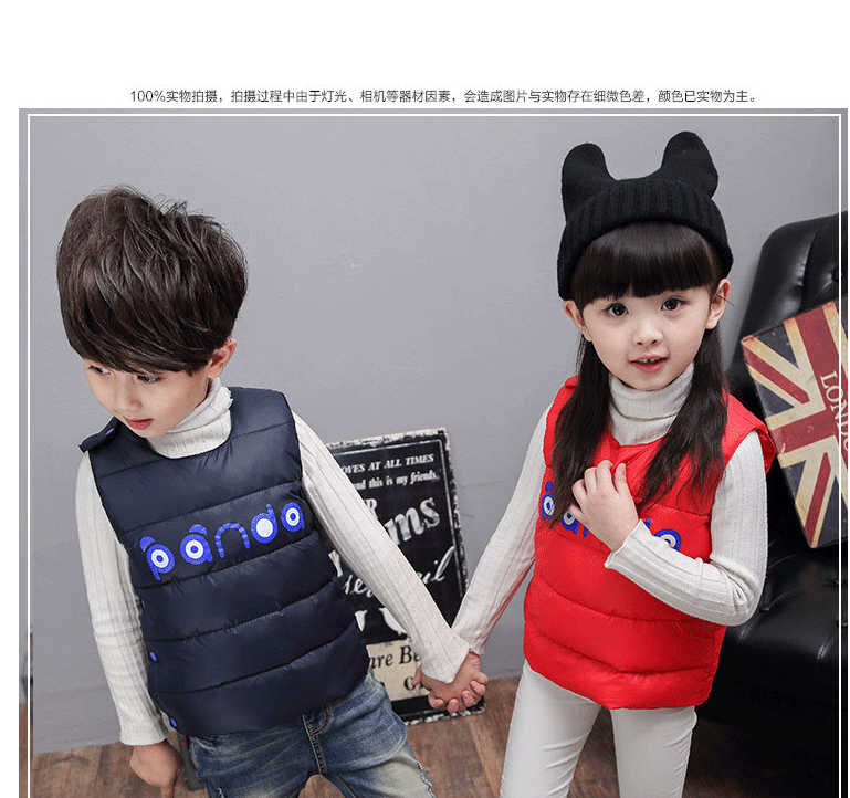 Gilet enfant en polyester - Ref 2070488 Image 12