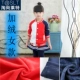 Quần áo sân vườn mẫu giáo mùa xuân và mùa thu mẫu bông mới đồng phục trường tiểu học dịch vụ ba mảnh phù hợp với quần áo giáo viên - Đồng phục trường học / tùy chỉnh thực hiện quần áo học sinh