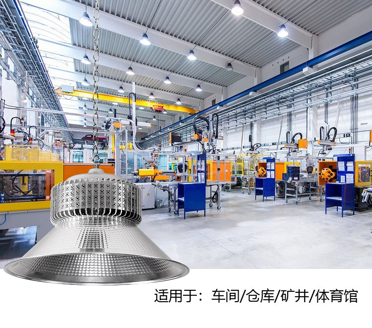 鳍片led工矿灯厂房灯工厂车间工业仓库照明吊灯银色100瓦150w200W-阿里巴巴