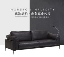 Nordic Office Leather Sofa Tea Table Set Modern Minimalist Office Business Meeting Reception Three People