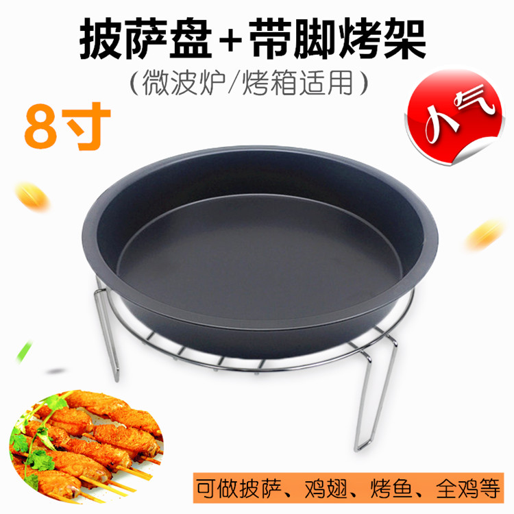 Microwave oven household baking tool 8 inch pizza disc circular baking grill pizza disk oven household commercial