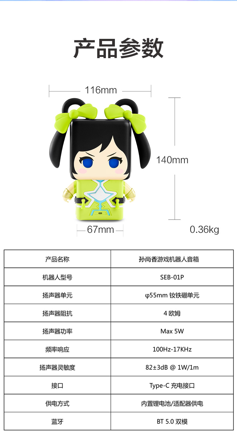 Tencent 腾讯态客 王者荣耀 智能机器人 图13