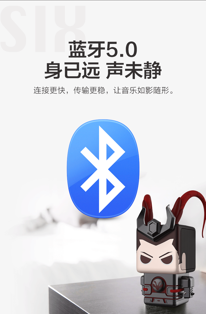Tencent 腾讯态客 王者荣耀 智能机器人 图7