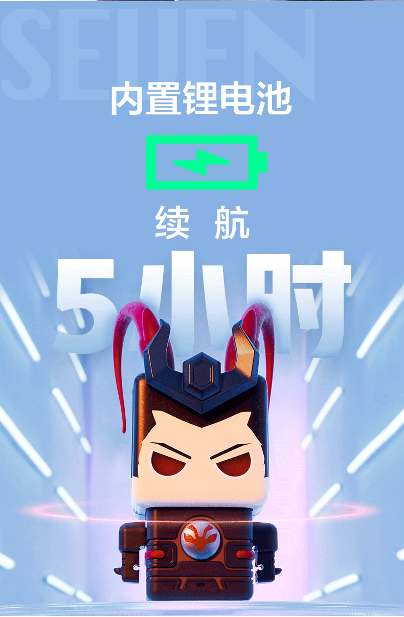 Tencent 腾讯态客 王者荣耀 智能机器人 图9
