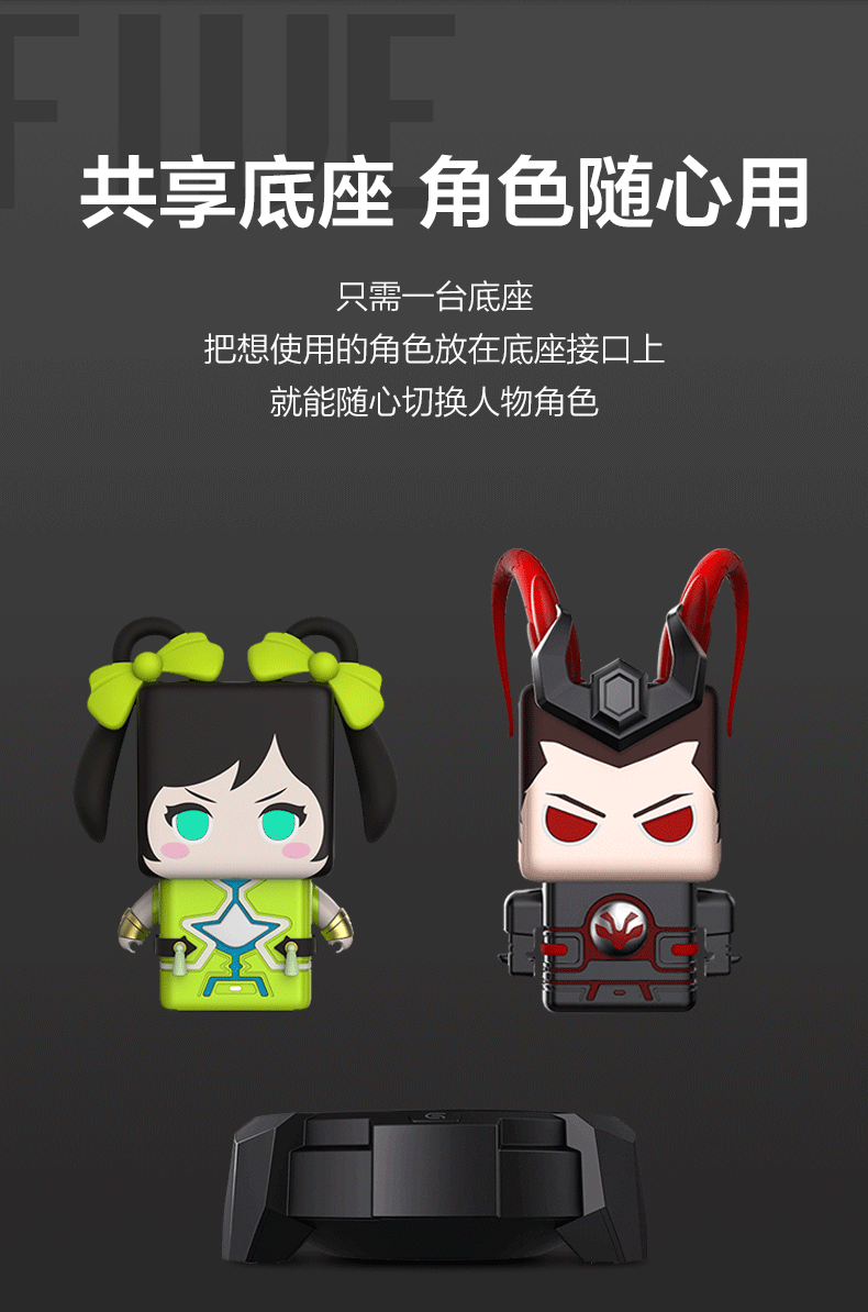 Tencent 腾讯态客 王者荣耀 智能机器人 图8