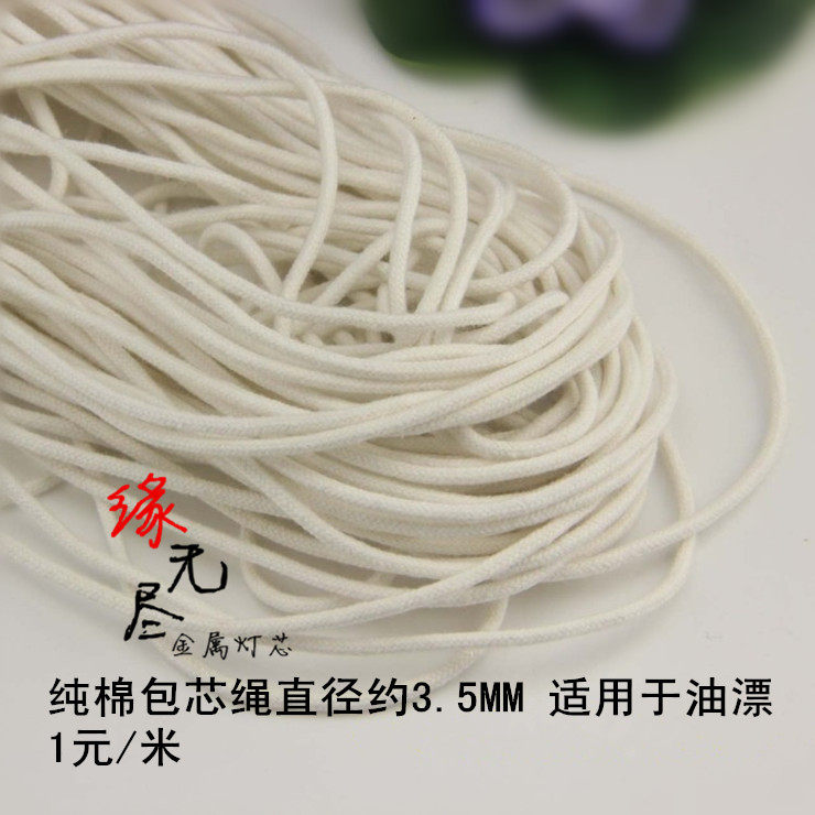 3 5mm wick rope alcohol wick pure cotton rope liquid ghee eco-friendly smokeless oil pure cotton rope core-spun rope