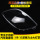 Подходит для крышки фары Yaris 08 09 10 11 Крышка фары Yaris прозрачный абажур корпус фары mini 0