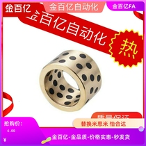 10 50 6 Oil-free bushing MPBZ8 MPBR30 35 40 60-12 15 20 25 70 80 16