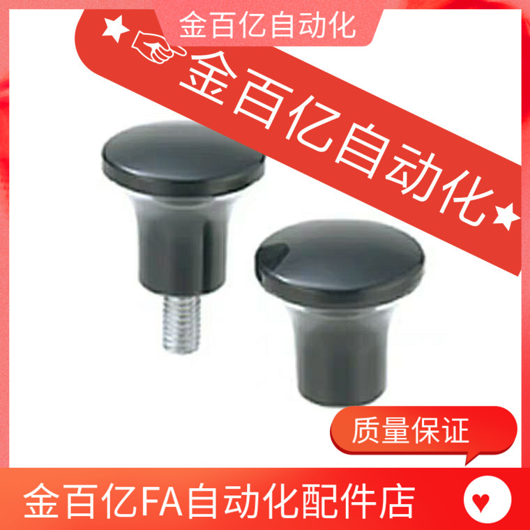 Temismi Mushroom Head Knob Handle Knob c-NMM NMF5 6 8-17 21 25 33