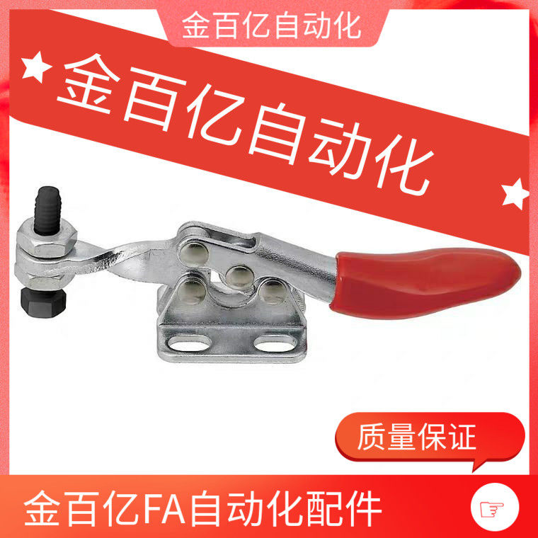 1L instead of horizontal quick fixture Mithrice elbow clip MC01-2B 1 2 3 4 tooling tongs 9