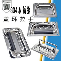 Instead of Misi Mi dark handle handle A-1087-2 3 handle folding storage