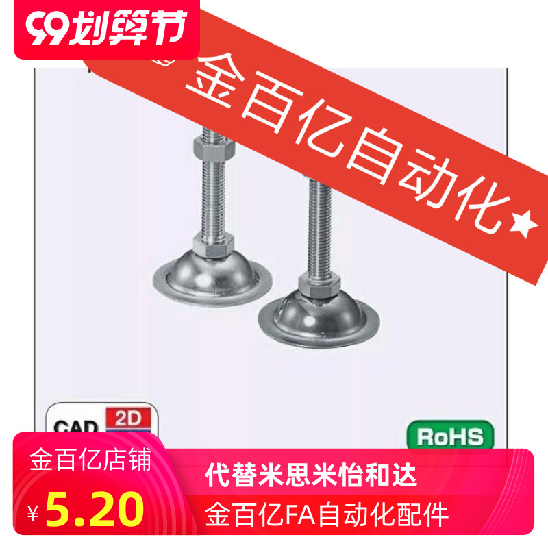 NFJN stainless steel adjustment block C-NFJNS8 10 12 16 20-50 75 100 125 130 150