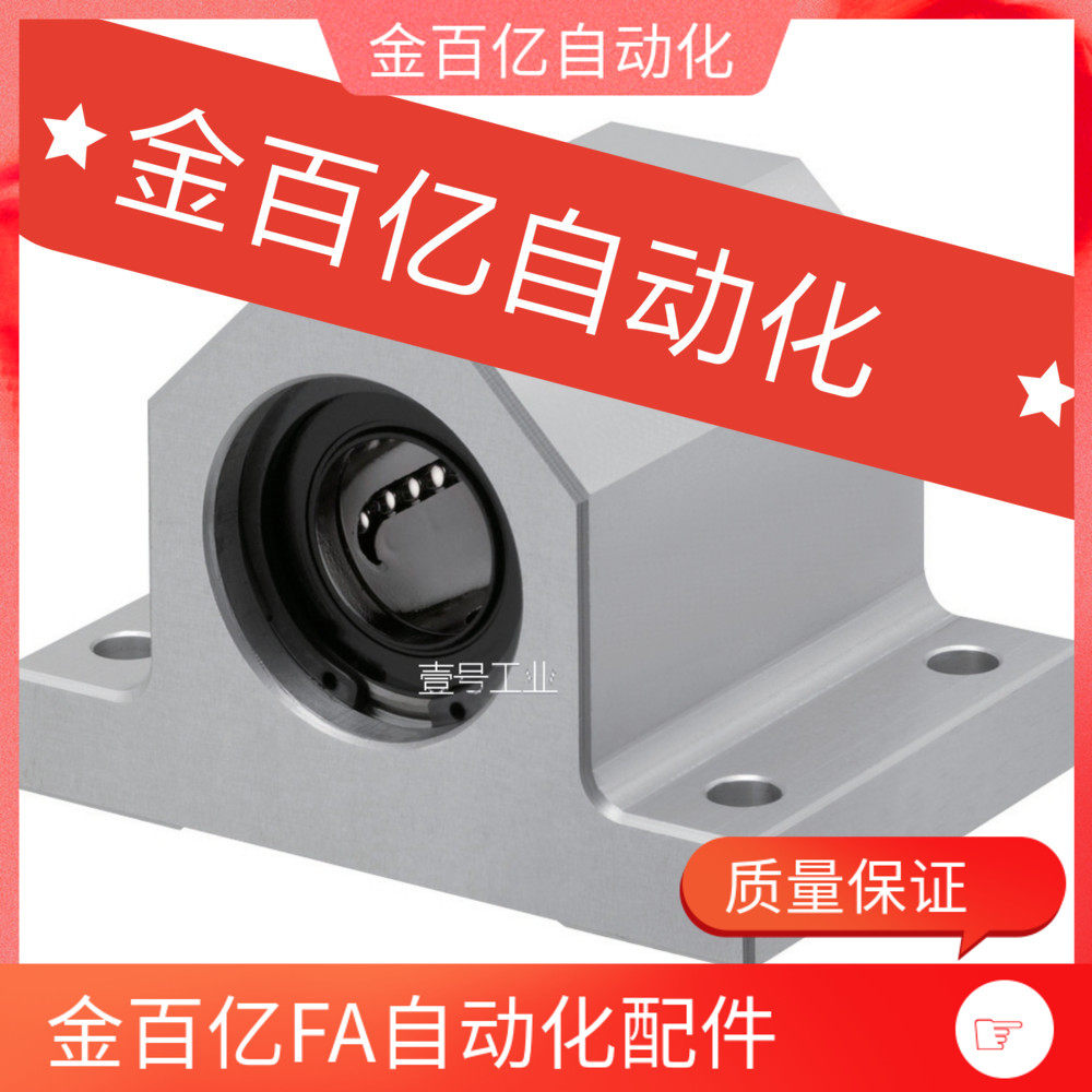 LHGS12-15 20 25 30 30 35 bearing LMY51-d12 LMY51-d12 D16 D16 D25 D30-H20 H25