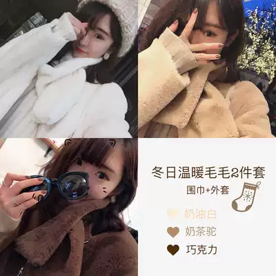 (Golden Mushroom mushroom winter warm hairy playful short coat