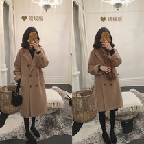 Golden Mushroom Mushroom Tang Jing Little Sister High Fat and Thin are driving the United States and Australia All Wool Arch Needle Jacket