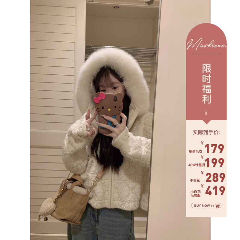 Limited-Time Offer: Vive Le Vent Christmas Love Letter Needs This Pure White Touch/Design-Inspired Embroidered Sweater Limited-Time Offer: Vive Le Vent Christmas Love Letter Needs This Pure White Touch/Design-Inspired Embroidered Sweater